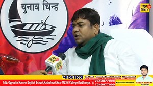 27K views · 293 shares | पार्टी सुप्रीमो श्री मुकेश सहनी जी ने वेब चैनल से बातचीत के दौरान बताया की बिहार के विकास के लिए क्या करने की जरुरत हैं. | Vikassheel Insaan Party | Facebook