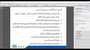 High Commission of Pakistan, Malaysia and Muslim Commercial Bank (MCB) successfully held a Webinar on Roshan Digital Account (RDA) on 8 June, 2021. Procedures and advantages in Urdu explained along with a Q & A session. Video recording is available below. | Pakistan High Commission Malaysia