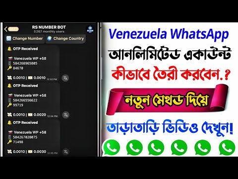 Venezuela WhatsApp Create Method 2026 | How to Open Unlimited WhatsApp Account!