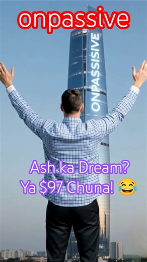 onpassive product launch dream #shorts