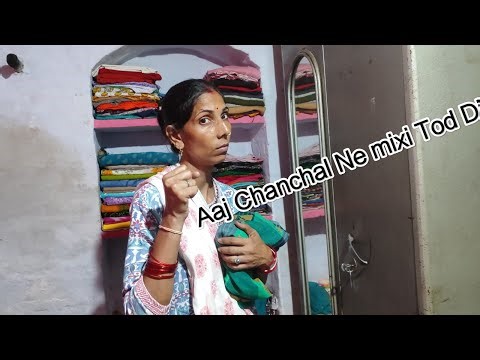 New mixi ka mini mixi ka 🤔🙏🏻