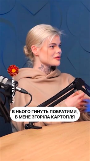 Кол-центр #ВАРТОЖИТИ | ГО «Фонд Яніни Соколової» on Instagram: "🔥Це особливий епізод #ВАРТОЖИТИ. Говоримо з парою військових: Яном-Євгеном Фідрею @mr.korimori, позивний Кенобі, підполковником Збройних сил України, командиром Першого інтернаціонального легіону України, та Анастасією Муцей @anastasia_mutsey, позивний Acid, молодшою сержанткою Збройних сил України, бойовою медикинею Першого інтернаціонального легіону України. Поруч – військовий психолог Родіон Григорʼян @rodion.hryhoryan. Вона – з