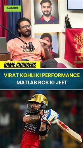 VIRAT KOHLI KI PERFORMANCE MATLAB RCB KI JEET. #ipl2026 #viratkohli