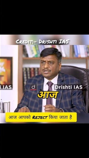 IAS interview Hindi #shorts #upsc #iasinterview