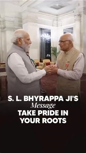 MyGov, Government of India | A Timeless Voice of Kannada Literature In today’s Mann Ki Baat, PM @narendramodi remembered eminent writer Shri S.L. Bhyrappa.Through his... | Instagram