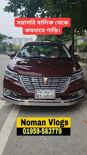 3.2K views · 35 reactions | Toyota f premio 2020 facelift for sell #toyotafpremioprice #toyotafpremioforsell | Noman Vlogs | Facebook