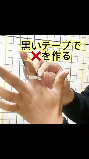 太くなった指を９０%細くすふテーピング #おすすめ #テーピング #簡単 #100円ショップ #健康