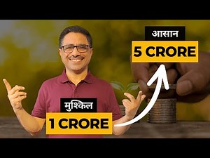 Apni Savings Kaise Badhayen - Aapki FINANCIAL FREEDOM ki Yatra