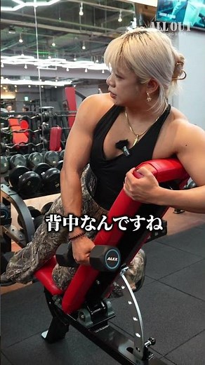 Wow! My shoulders are already aching just from this... [Team ALLOUT players Orinrin and Tsukaken]