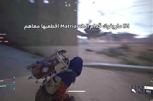 ‏اهم نقطه في اختيار التيم الصحيح😋 #arcraiders #arc #ارك_رايدرز