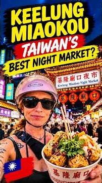 Taiwan Street Food is delicious– Is This Taiwan’s Best Night Market?
