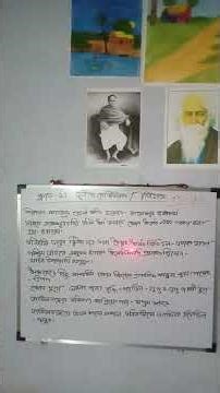 #Class12 3rd semester/History/ইউনিট :১/দ্বিতীয় অধ্যায়ের গুরুত্বপূর্ণ প্রশ্ন উত্তর