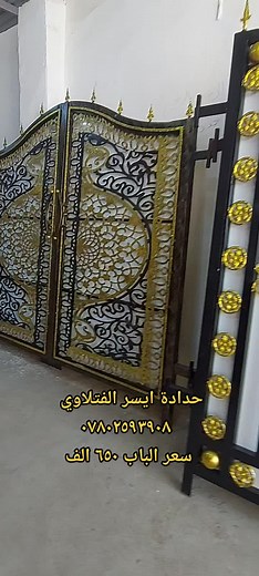 Ornate Gold and Black Gate Design Inspiration