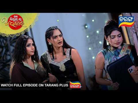 Mo Sindurara Adhikara | Best Scene |18th Mar 2026 | Ep - 1799 |Odia Serial | Tarang Tv |Tarang Plus