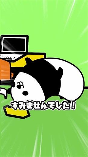 クレーム電話の対処法