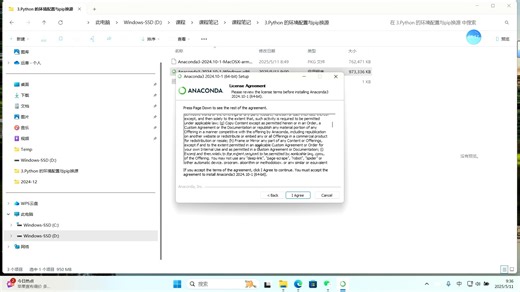 3.1Python的环境配置