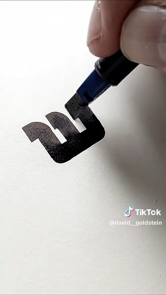Exploring Hebrew Calligraphy Techniques