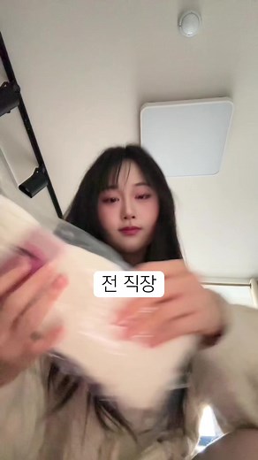 전 직장에서의 재회와 추억