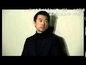 橋下徹『都構想のデメリットを言って下さいよ』 指摘できない朝日記者