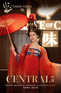🏮 Dress-up Experience｜Hanfu in the Tang dynasty 🏮 Dress yourself in luxurious Hanfu and step into the elegance of China’s most opulent era — the Tang dynasty (618–907 AD)📸. Our styling transports you into the beauty, culture, and grandeur in the Tang dynasty and bridges millennia in a single meal🤩. Enjoy a mysterious and interactive dining that reimagines China’s past as living art 💝. 📍 B1 [LG1-03], The Bund City Hall Plaza, Huangpu District, Shanghai, China 🔎 Search "Taste of China" on T