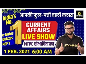 01 Feb | Daily Current Affairs Live Show #461 | India & World | Hindi & English | Kumar Gaurav Sir |