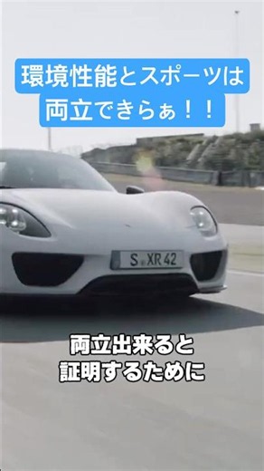 918台限定のV8 ポルシェをご存知でしょうか？ #車の雑学 #porsche #v8