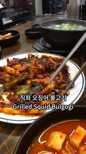 What I ate for meals in Korea 🇰🇷 [EP.05]