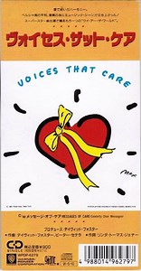 Voices That Care - Voices That Care