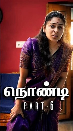 நொண்டி- EPISODE 6 | Simply Empress