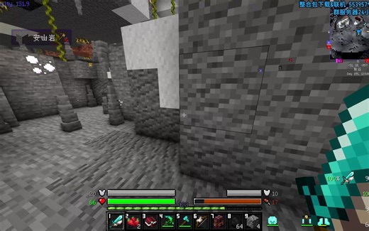 【我的世界】Stalwart Dungeons下界模组地牢BOSS开启方法