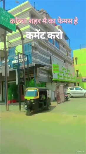 #song #sarenga abe re gori tola mini