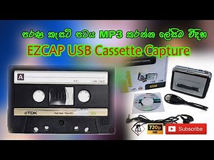 Ezcap USB Cassette Capture Unboxing
