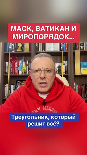 #илонмаск #италия #политика #мир