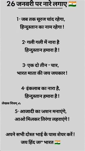 Ips question interview | #electronicmusic #music #ips #gkquiz #india.#&.Gyaan Q&A