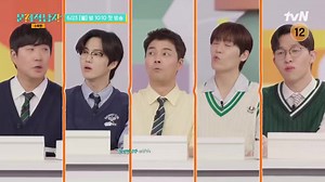 5.3K views · 339 reactions | [VID] 250616 tvN ‘Problematic Men Reboot: Math Edition’ - Episode 1 Preview Phản ứng của các khách mời khi biết phải tham gia giải đề toán CSAT. Anh Thỏ kiểu đủ wow rồi đấy:))) | FC SUHO EXO - Vietnamese Aquatics | Facebook