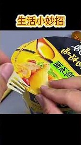 Life Hacks: Quick & Easy Tips for Daily Life