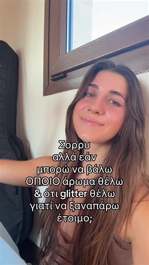 Άφησε «❤️» εάν θες να σου πω πως να φτιάξεις το δικό σου αρωματικό layering , επιλέγοντας εσύ το άρωμα του body mist σου , αλλά και τι είδος νεραιδόσκονης θες μέσα 🧚🏻‍♀️ (αν θες) #αρωμα #bodymist #perfumes #αρωματα #θεσσαλονικη