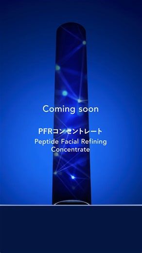 ZO®︎ Skin Health Japan on Instagram: "ゼオスキンヘルスから、注入治療の発想から誕生した新エイジングケア*美容液が登場。 *年齢に応じたケア #新発売 #PFRコンセントレート #zoskinhealth #committoyourskin #ゼオスキンヘルス #ゼオスキン #注入治療 #エイジングケア"