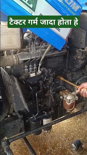 tractor overheating problem tractor gets hot too much