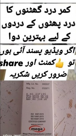 Meloxicam 15 mg, 7.5mg tablet - Review meloxicam 15 mg - meloxicam tablet uses | movera tablet