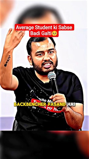 Average Student vs Backbencher! 🔥😎 !! #alakhsir #physicswallah #motivation #backbenchers #pw