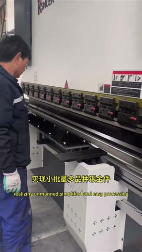 The bridge-type automatic CNC bending machine #press #bridage #automatic