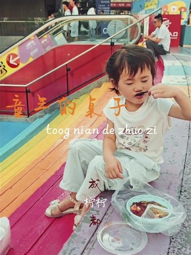 The Magic of Childhood Eating Moments: A Journey Through Time