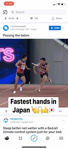 2.3K views · 26 reactions | レベルアップ手話. Japanese Sign Language Level up. Video Source: https://www.reddit.com/r/nonononoyes/comments/bnjo3f/passing_the_baton/?utm_source=share&utm_medium=ios_app | DeafJapan | Facebook