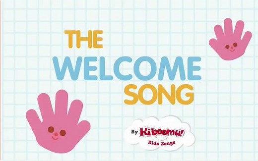 暖场互动歌曲 welcome song
