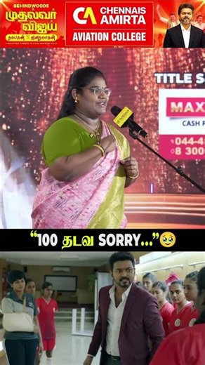 "அது ஒரு செல்லமான வார்த்தை.." 🥺👌