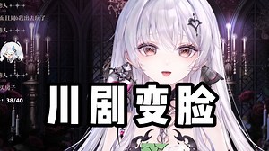 【吉普莉特】小魔女技能鉴赏：变脸