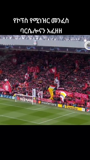 Liverpool vs Barcelona 4-0: Epic Comeback Match Highlights