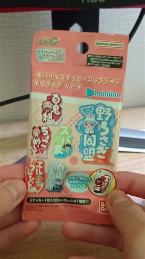 #モバイルステッカーコレクション#ホロライブ vol.4