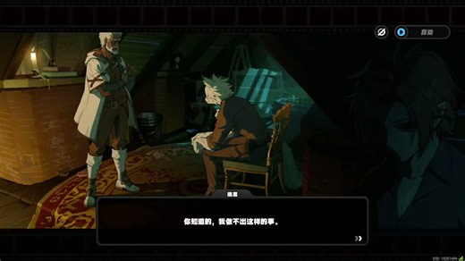 崩坏星穹铁道角色Eidolon性价比排行